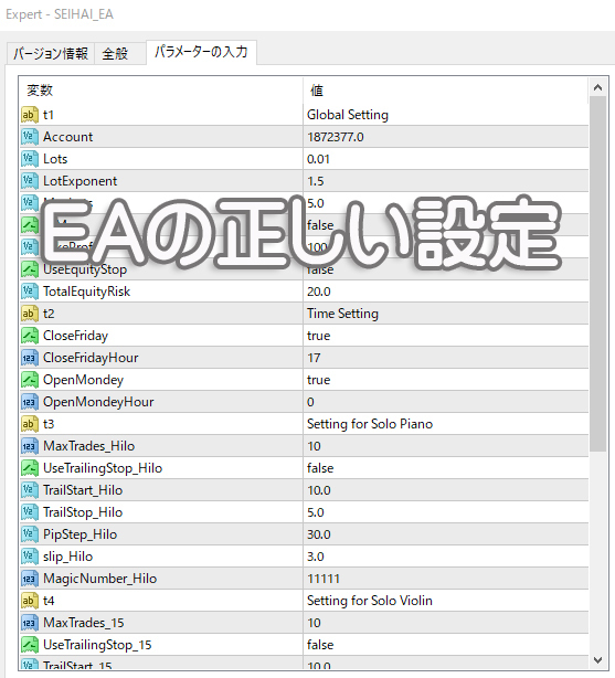 FX 最強のEAのシステムと作成方法で勝率8割を目指す。お勧めEA付き 月利30％以上も可能 : 自動売買EA 自動売買ソフト MT4 シグナル ツール_画像6