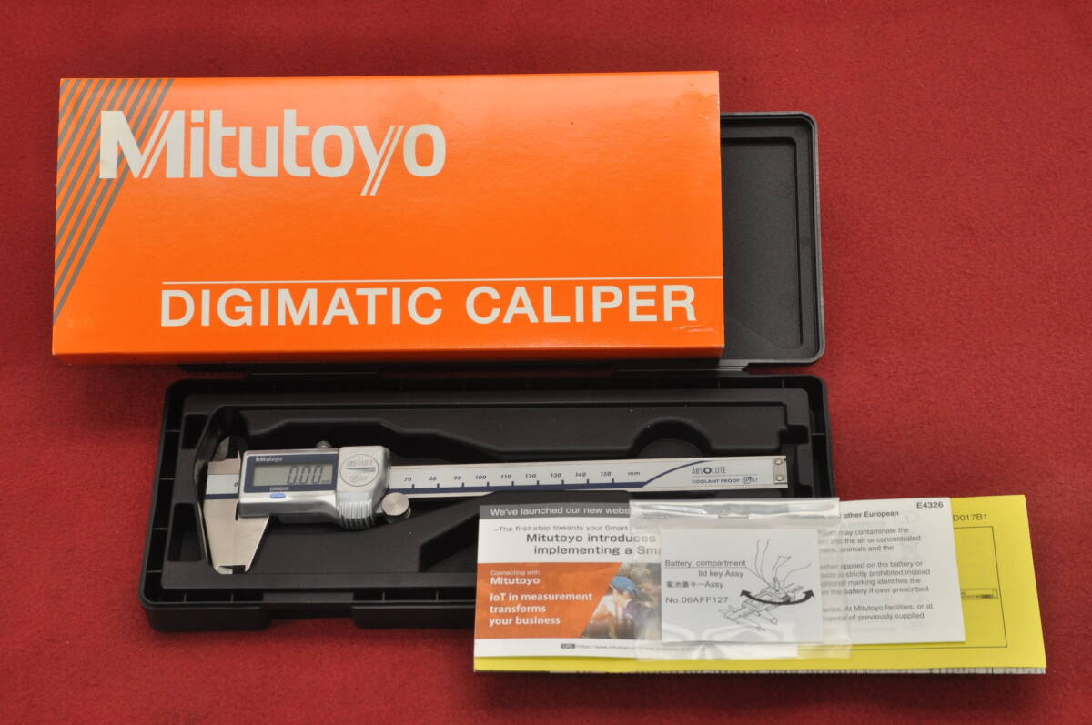 Mitutoyo　デジマチックキャリパ　デジタルノギス　CD-P15S　０～150㎜　保護等級IP67　中古品　使用期間　一か月_画像1