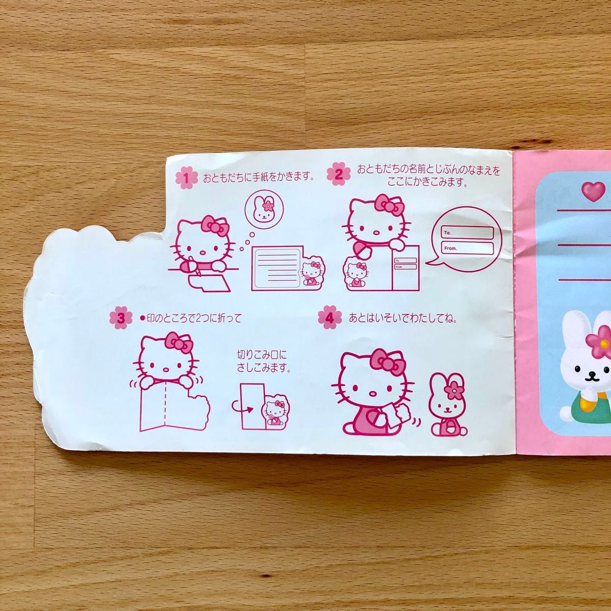 ハローキティ メモ帳 手紙 折りたたみ キティちゃん ファンシー