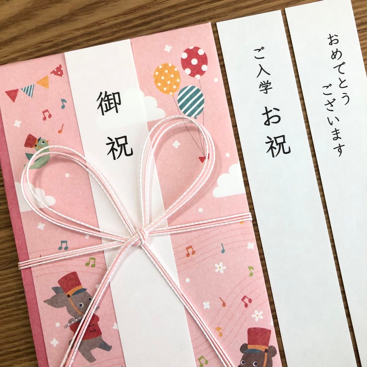 【蝶結び金封 〜3万円】御祝儀袋　のし袋　紅白水引　蝶結び　御祝　初穂料　出産祝い　入学祝い　ベーシック