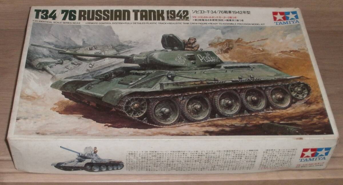 タミヤ　1/35 ソビエト・T-34/76戦車1942型 リモートコントロールタンク（モーター2個つき）_画像1