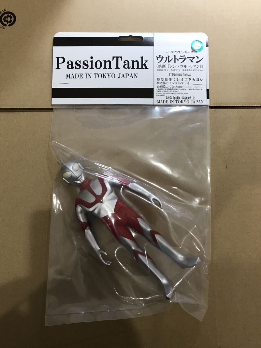 Passion Tank シン・ウルトラマン パッションタンク PassionTank ツブコン 円谷コンベンション ベアモデル M1号 ブルマァク マルサンの画像1