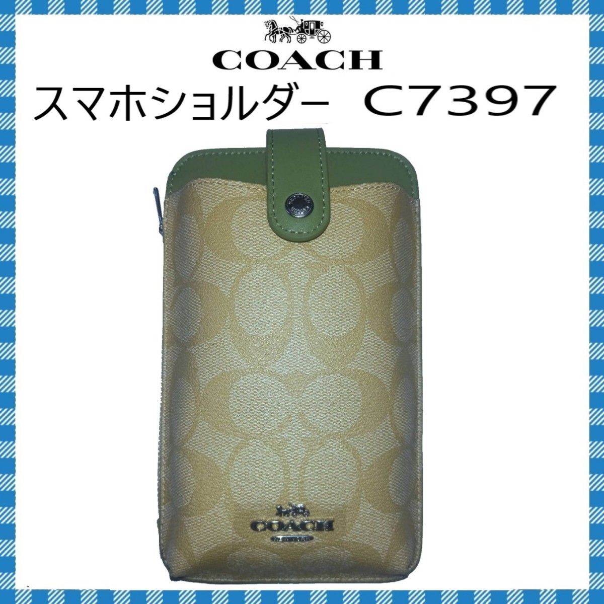 COACH　スマホショルダー　●シグネチャークロスボディ　スマホポシェット　7397　●コーチ海外アウトレット・新品・未使用品♪