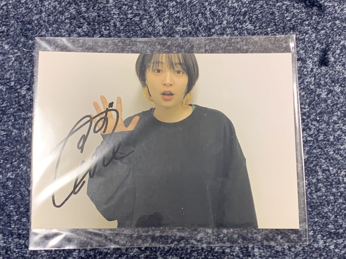 Yahoo!オークション - 広瀬すずサイン入り写真 Yahoo!オークション - 広瀬すずサイン入り写真