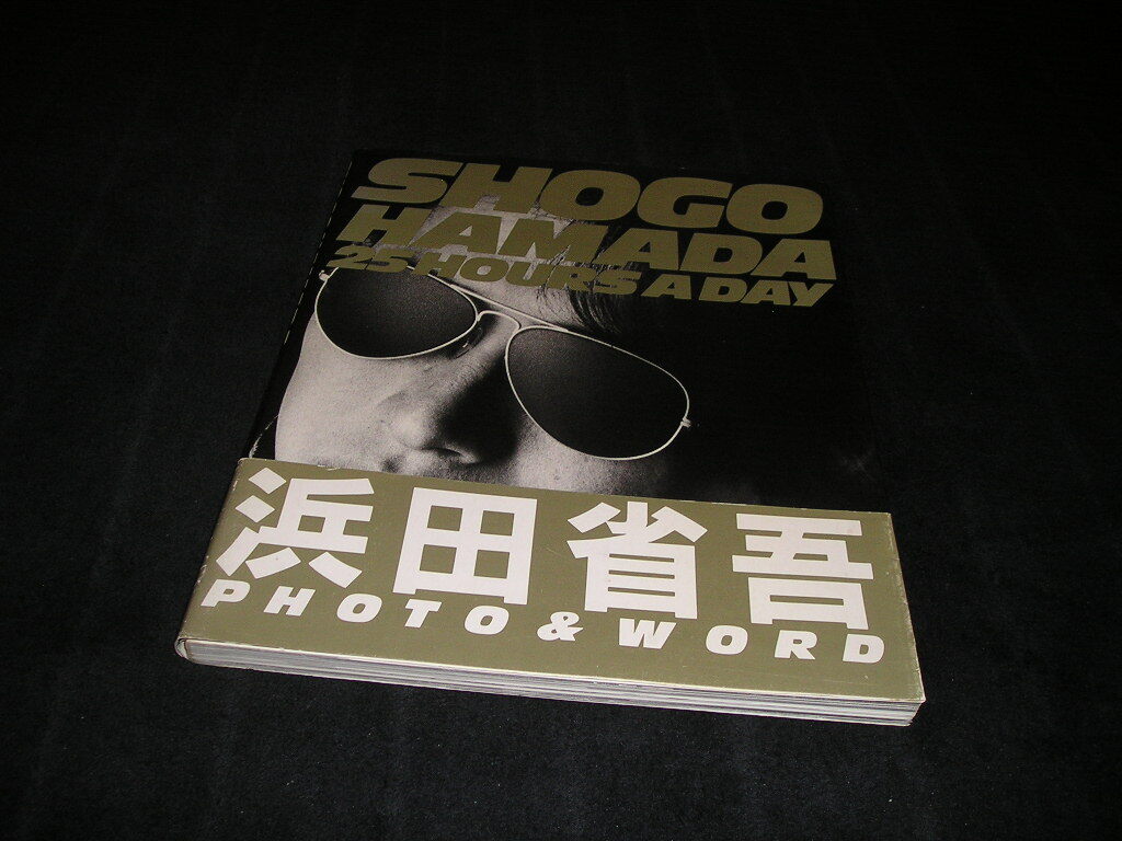 SHOGO HAMADA 25 HOURS A DAY　浜田省吾　1984年　帯付き　写真集 フォト&ワード_画像1