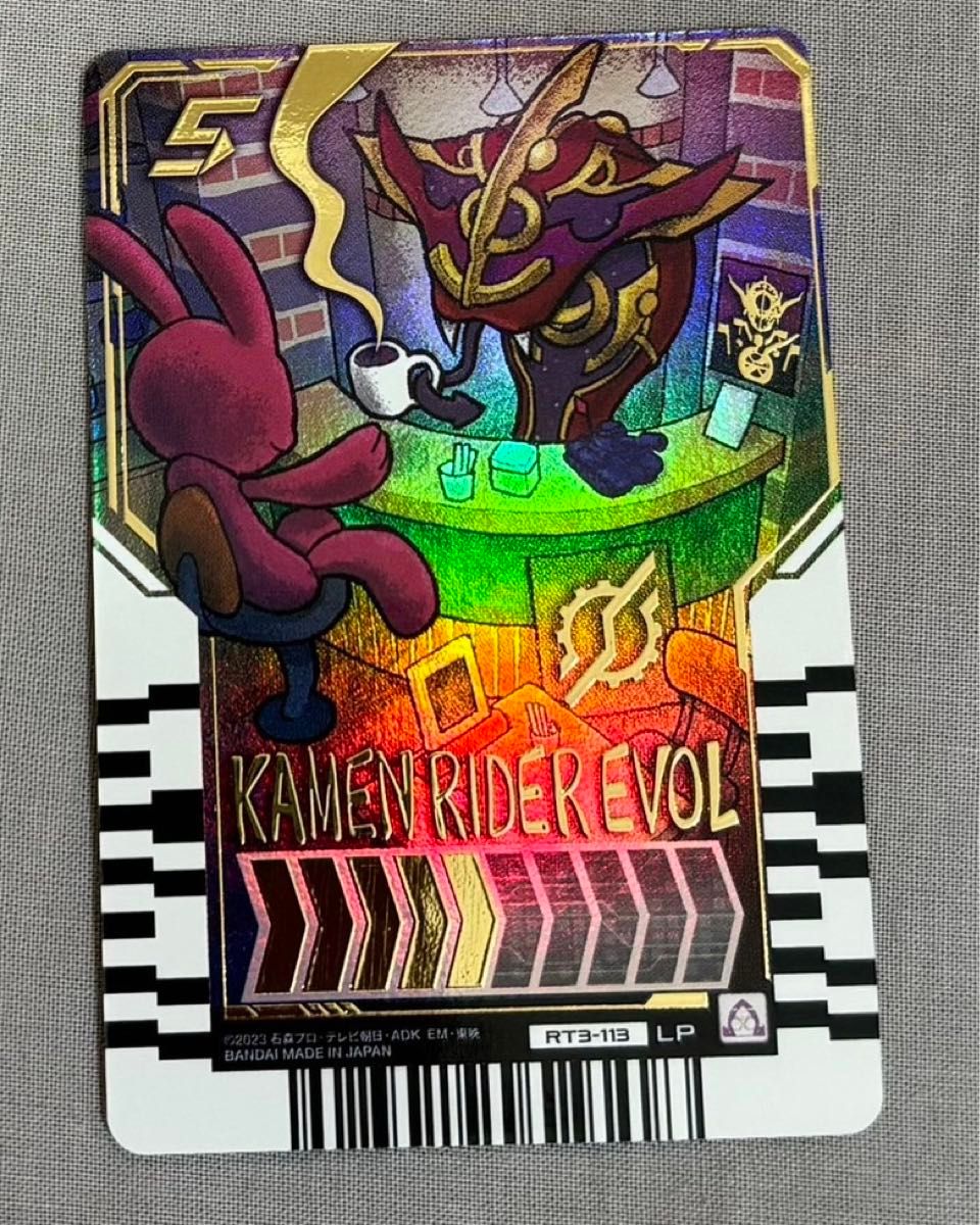 ライドケミートレカ phase 03 エボル LP 仮面ライダーガッ ライドケミートレカ phase 03 エボル LP 仮面ライダーガッ