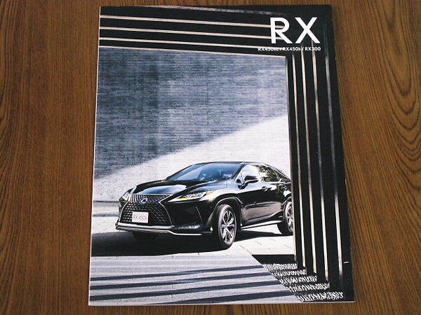 ◆◆レクサス RX 2021年7月版 カタログセット新品◆◆の画像1