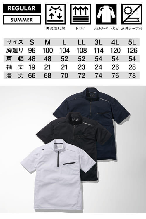  рабочая одежда весна лето .. Try chi короткий рукав Zip выше рубашка 5975-624 L размер 13 черный 