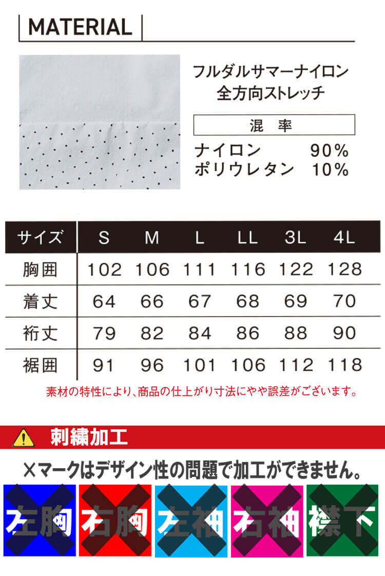 作業服 春夏 アイズフロンティア エアーダクトA.D.ストレッチワークジャケット 3280 Lサイズ 1シルバーグレー 2024年春夏新作_画像9