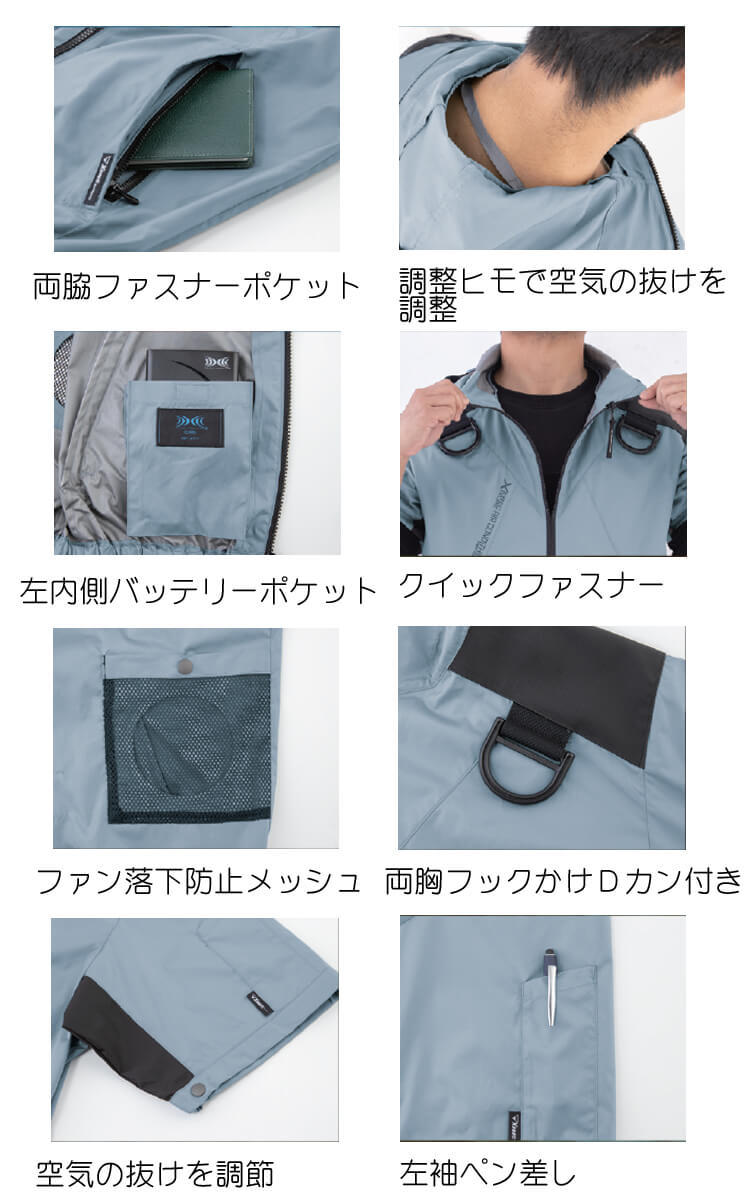 [在庫処分] 空調服 ジーベック フルハーネス対応フード付き遮熱半袖ブルゾン(服のみ) XE98105A 3Lサイズ 22シルバーグレーの画像4