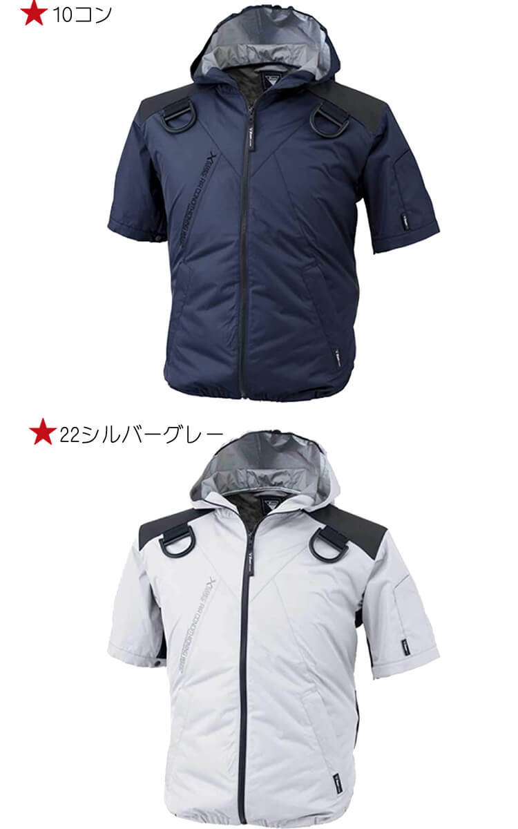 [在庫処分] 空調服 ジーベック フルハーネス対応フード付き遮熱半袖ブルゾン(服のみ) XE98105A 3Lサイズ 22シルバーグレーの画像3