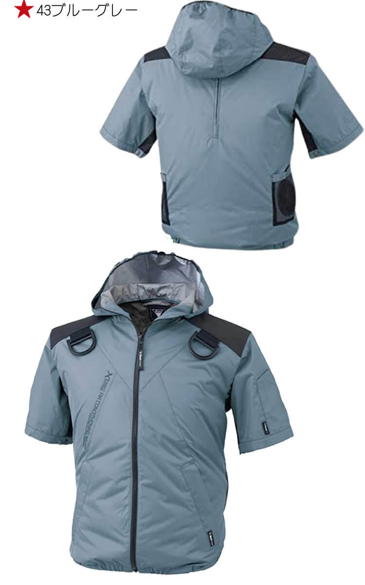 [在庫処分] 空調服 ジーベック フルハーネス対応フード付き遮熱半袖ブルゾン(服のみ) XE98105A 3Lサイズ 22シルバーグレーの画像2