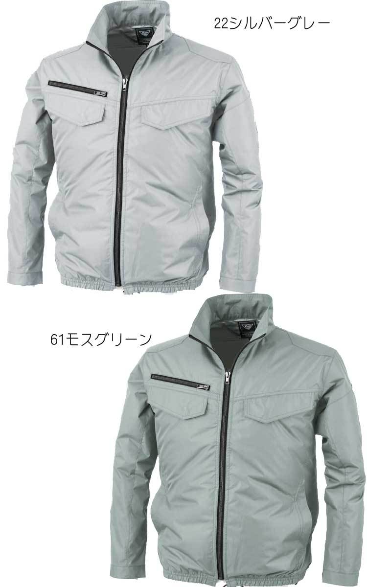 [在庫処分] 空調服 ジーベック 遮熱長袖ブルゾン(服のみ) XE98017A 6Lサイズ 22シルバーグレーの画像3