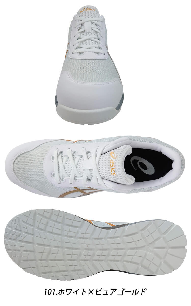 安全靴 アシックス ウィンジョブ JSAA規格A種認定品 CP212 AC 25.5cm 750フラッシュイエロー×ブラック_画像5