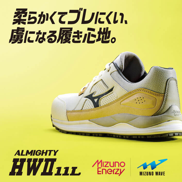  безопасная обувь Mizuno Pro tech tib спортивные туфли F1GA2400 almighty HWII11L шнур модель черный × Gold 27.5cm 9 черный × Gold 