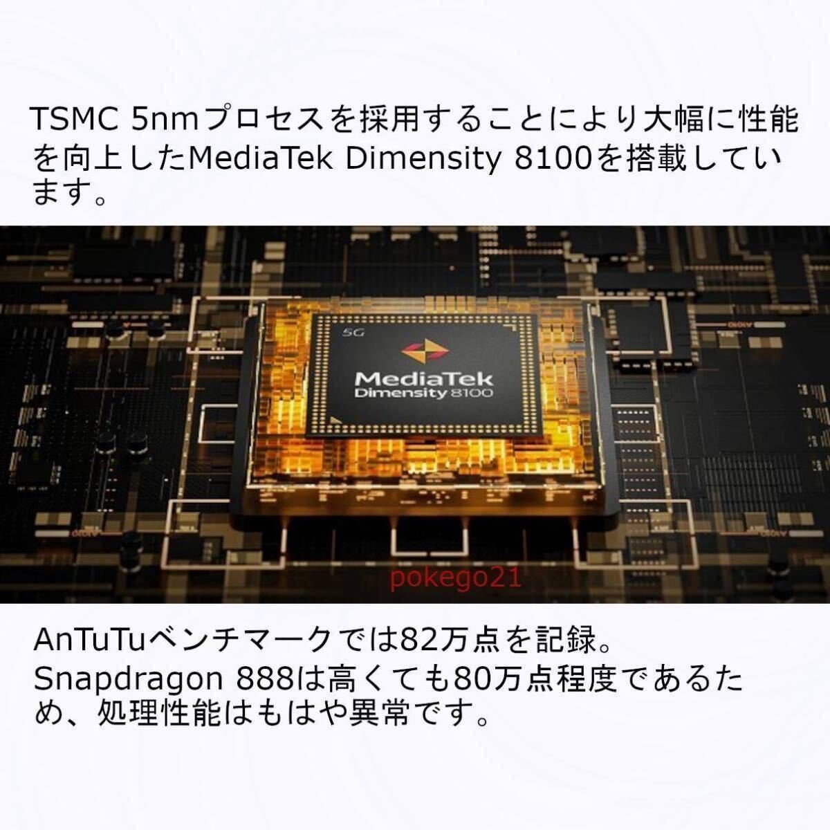 最新スマホ POCO X4 GT 12GB/256GB 初期化済み サポートあり 位置偽装可能 自動歩行無広告 利用制限なし ポケモンGO モンハンnow_画像6