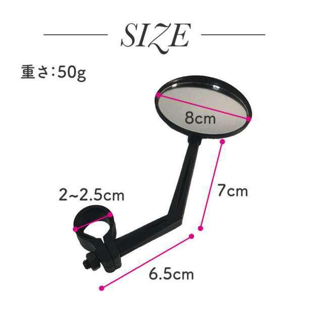 サイドミラー 広角 凸面鏡 自転車 バックミラー 180回転可能 ハンドルバー_画像5