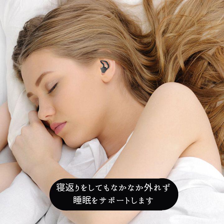 耳栓 ブラック シリコン 勉強 睡眠 旅行 いびき 遮音 黒 三層構造の画像4
