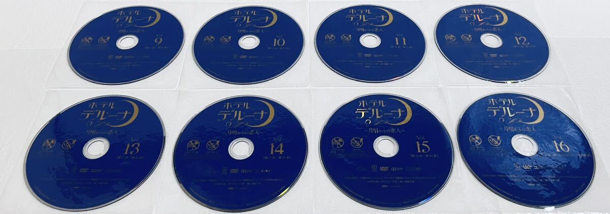 ホテルデルーナ Hotel Del Luna 〜月明かりの恋人〜　【全16巻】　レンタル版DVD 全巻セット　韓国ドラマ