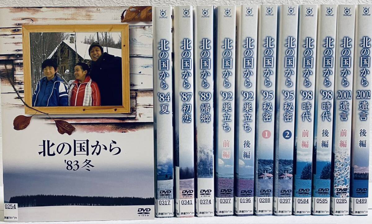 北の国から スペシャルドラマ 全12巻 レンタル版DVD 【全巻セット】の画像1