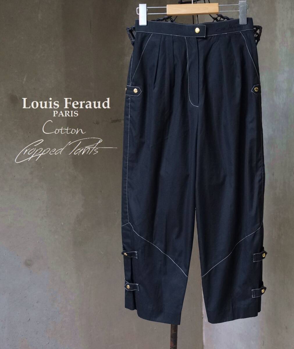 ルイフェロー Louis Feraud PARIS 黒 ブラック コットン 金ボタン 七分丈 クロップド パンツ 9 W64の画像1