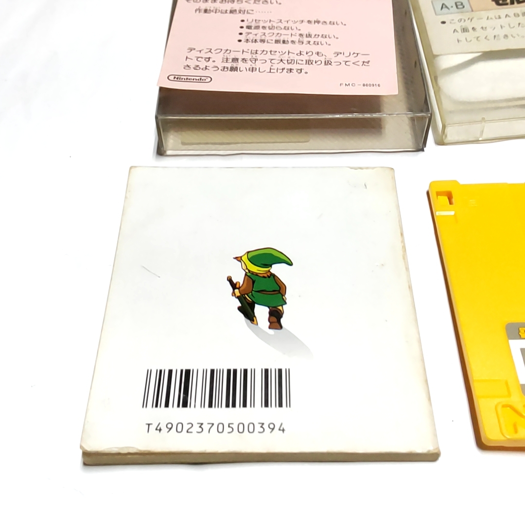 ディスクカード：ゼルダの伝説［動作品］外箱あり、説明書あり_画像7