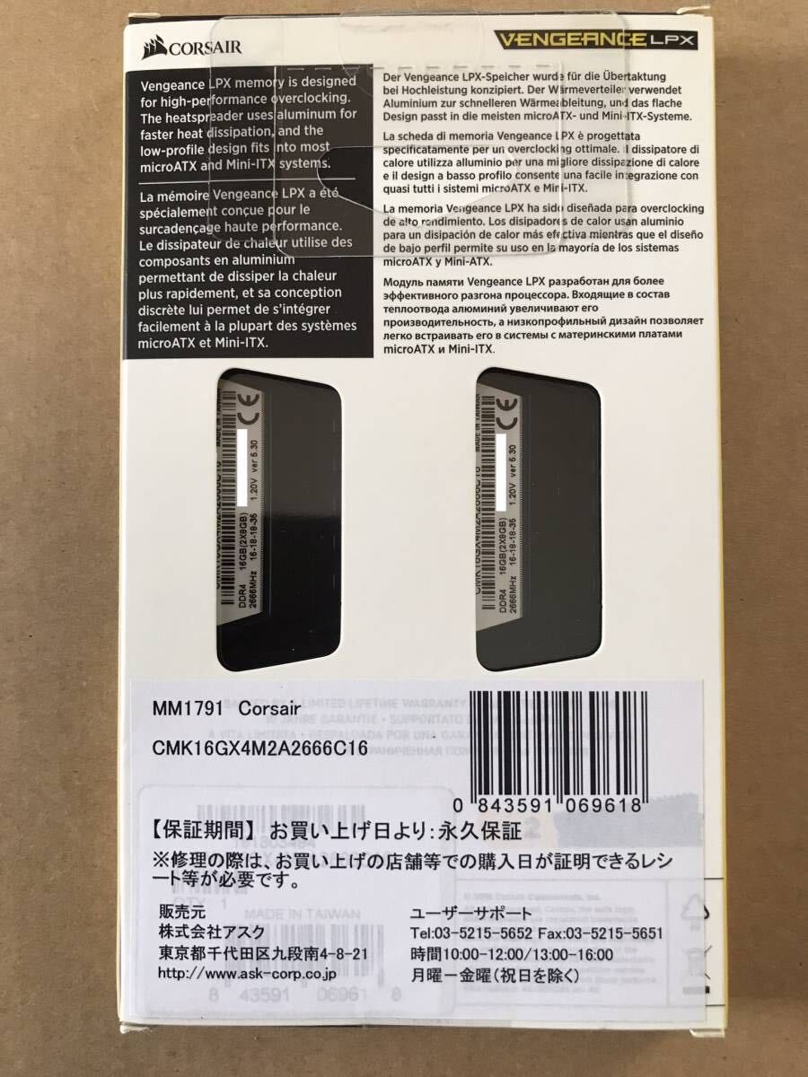 CORSAIR VENGEANCE DDR4-2666MHz デスクトップPC メモリー 8GB x2枚 計16GBの画像2