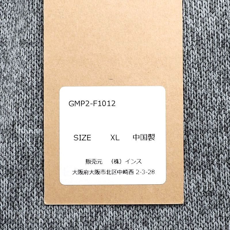 C05194 新品 GRAMICCI/ボンディングニット フリースパンツ 【サイズ：XL】 グレー GMP2-F1012 グラミチ_画像8