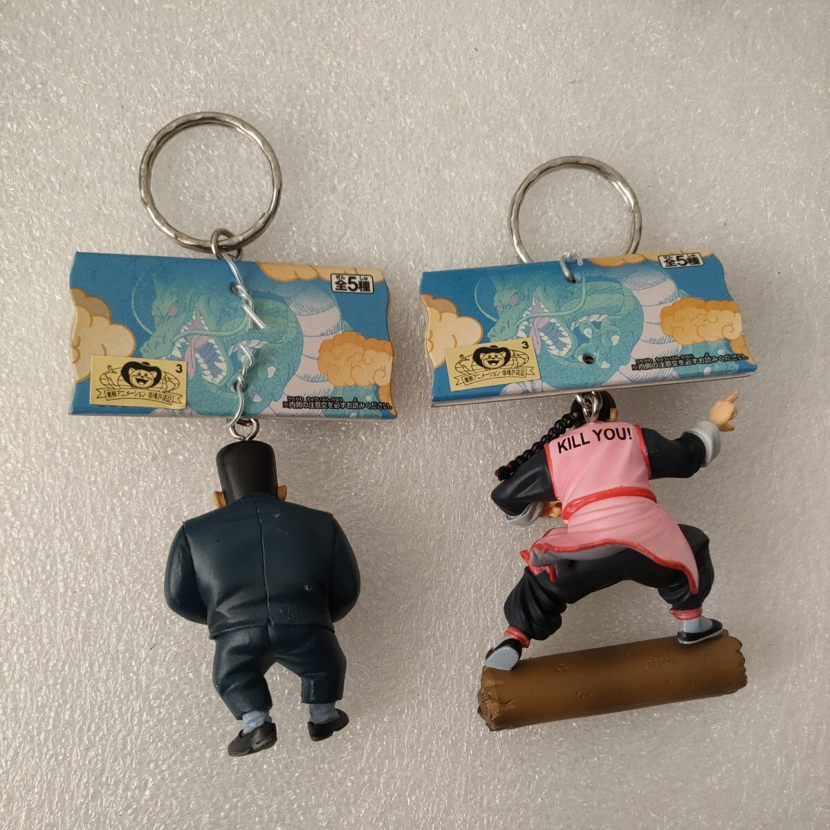 ドラゴンボール ハイクオリティ キーホルダー孫悟空 亀仙人 ドラゴンボール ハイクオリティ キーホルダー孫悟空 亀仙人