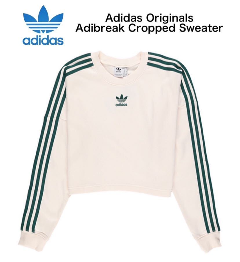 adidas Originals Adibreak Cropped Sweaterの画像1