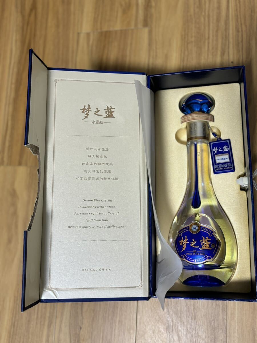 高級白酒　中国土産　夢之藍 水晶版 550ml vol.40.9_画像1
