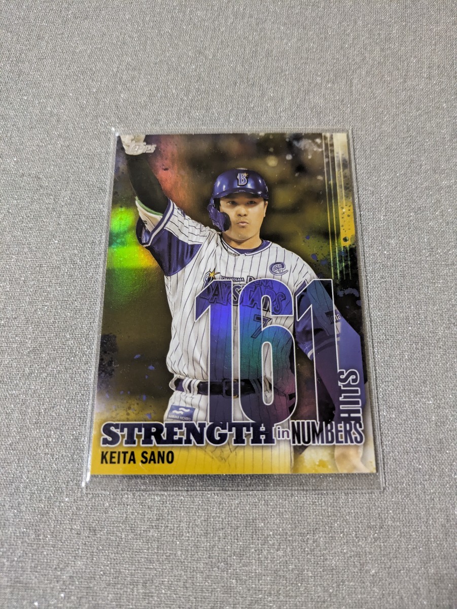 【横浜ベイスターズ】2023 Topps Chrome NPB 12枚まとめ　今永昇太 /150 牧秀悟 /75　 他_画像3