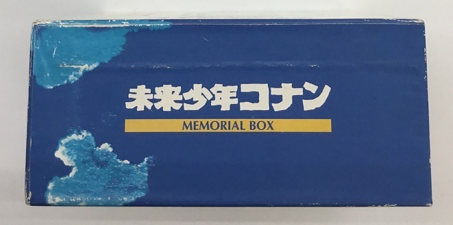 未来少年コナン メモリアルボックス CONAN MEMORIAL BOX 宮崎駿演出作品 中古DVD_画像5