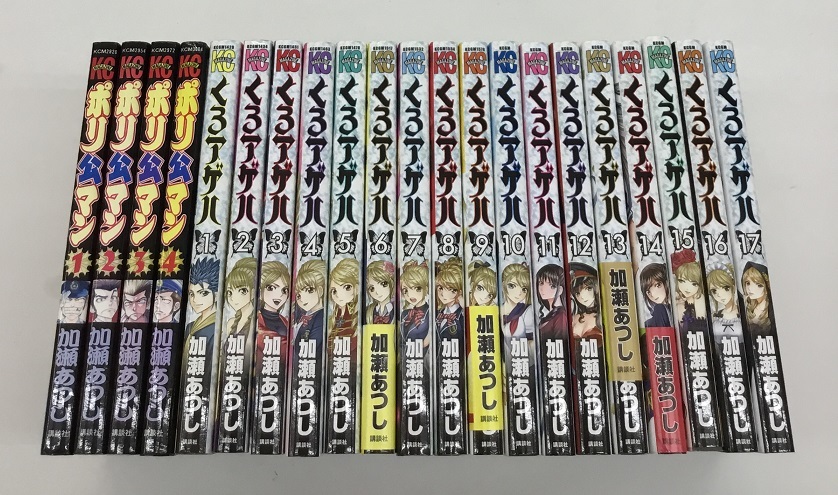 □ まんだら屋の良太 全53冊(うち3冊欠)畑中純 マンサンコミックス - 青年 □ まんだら屋の良太 全53冊(うち3冊欠)畑中純 マンサンコミックス - 青年