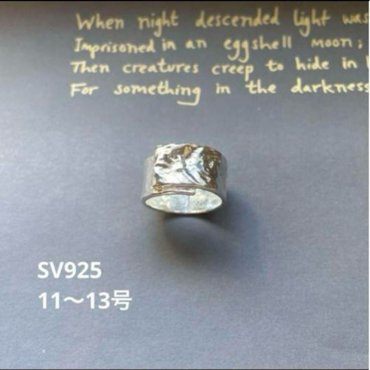 シルバーリング　silver SV925 指輪　刻印　11号　12号　13号