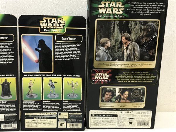 279「中古品 スター・ウォーズ フィギュア まとめて 4点 詳細不明」の画像7