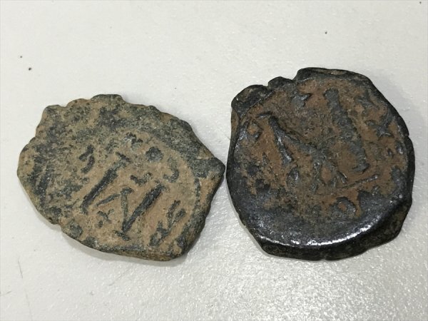 368「中古・収集品 ビザンティン帝国 硬貨 2枚 真贋・詳細不明」の画像2