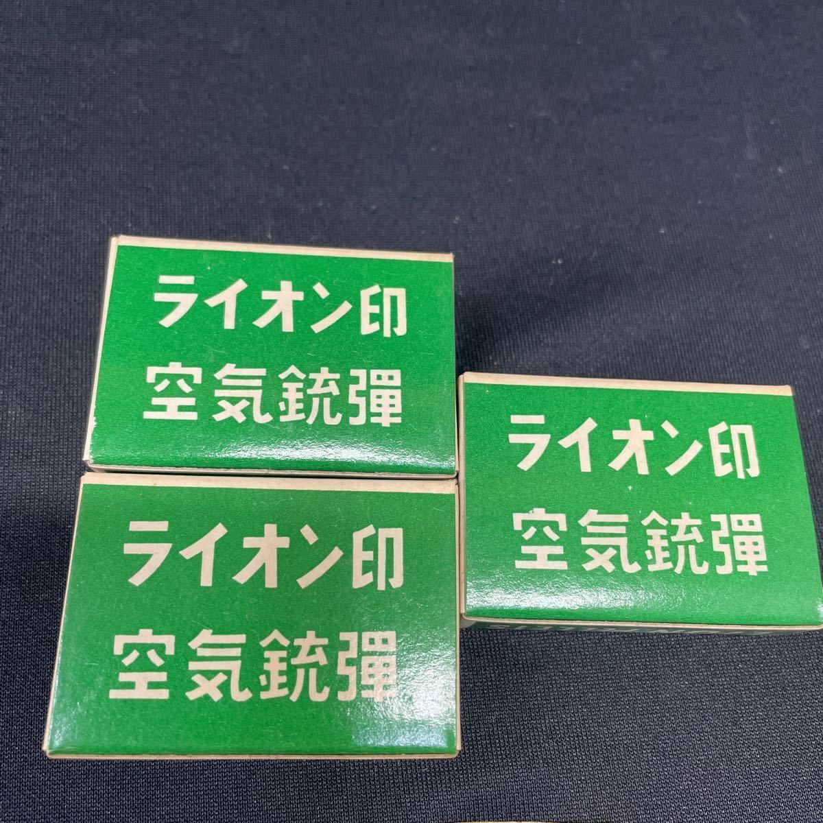 空気銃彈 ライオン印 200発入×3箱まとめて 計600発 口径4 1/2 長期保管品の画像5