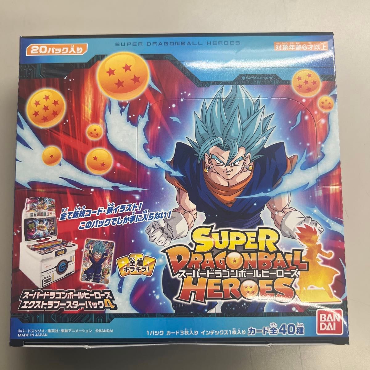 【2024年3月30日発売】 【BOX】 スーパードラゴンボールヒーローズ エクストラブースターパック4