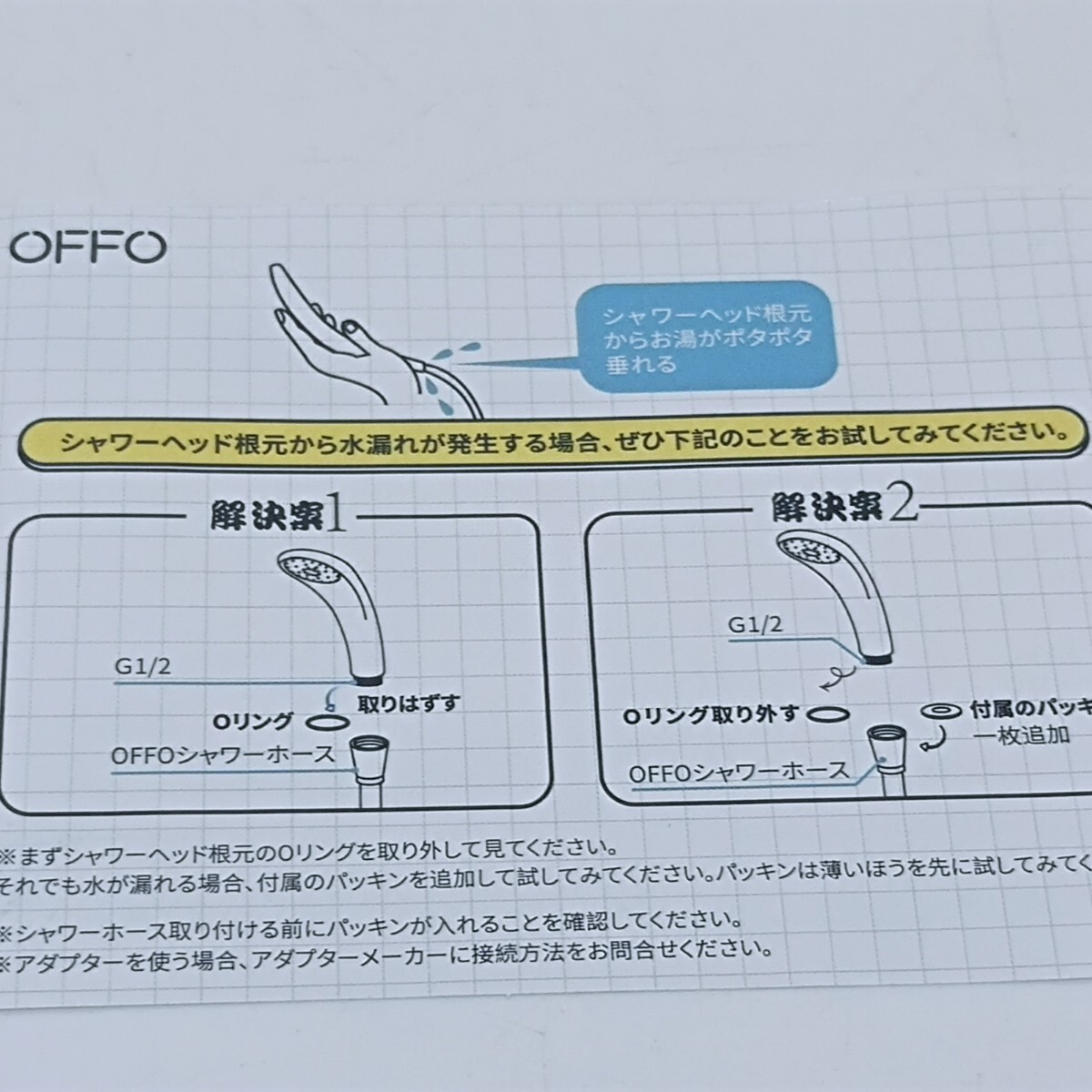 OFFO シャワーホース ステンレス製 防爆漏れ防止 ねじれ防止 長さ1.6ｍ ニッケル色 取り付け簡単 y1101-1_画像6