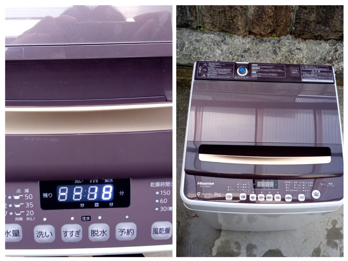 美品　洗濯機 8kg 2023年製　HW-DG80C　ハイセンス　Hisense　縦型　全自動洗濯機　直接引取り可能　_画像2