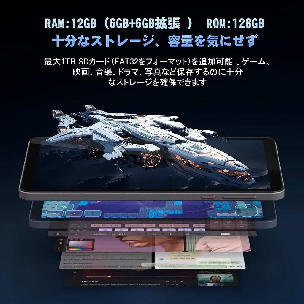 【新品】AviPad A30 Android 13 GooglePlay 8.4インチ 12GB 128GB BT5.0 GPS 5500mAh Kindle タブレット ゲーム 電子書籍 iPad mini_UNISOC T606/12GB/128GB/Android 13