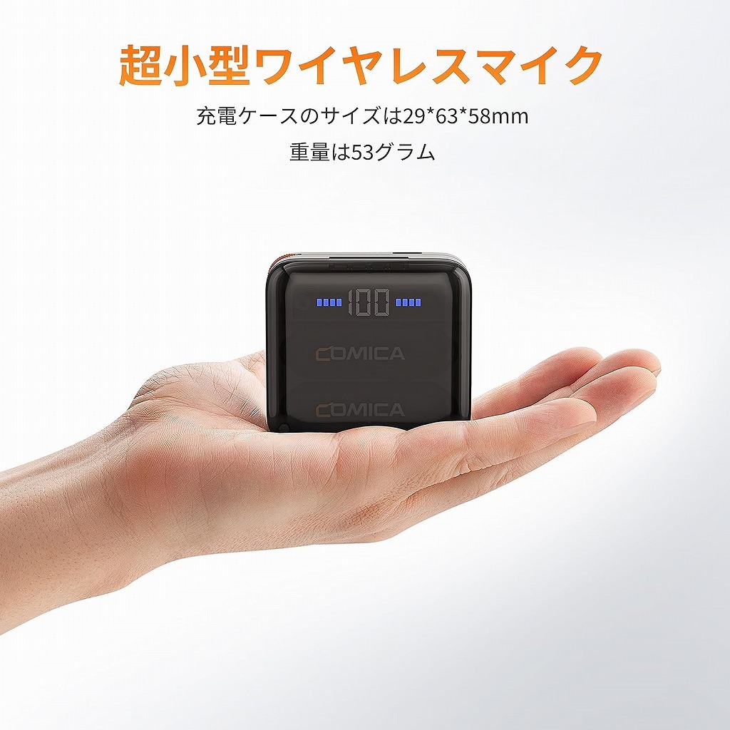 [ new goods ]COMICA Lightning wireless wireless Mike sending receiver set Vimo S-MI black color MFi certification 5 hour operation iPhone iPad iOS Type-C charge 