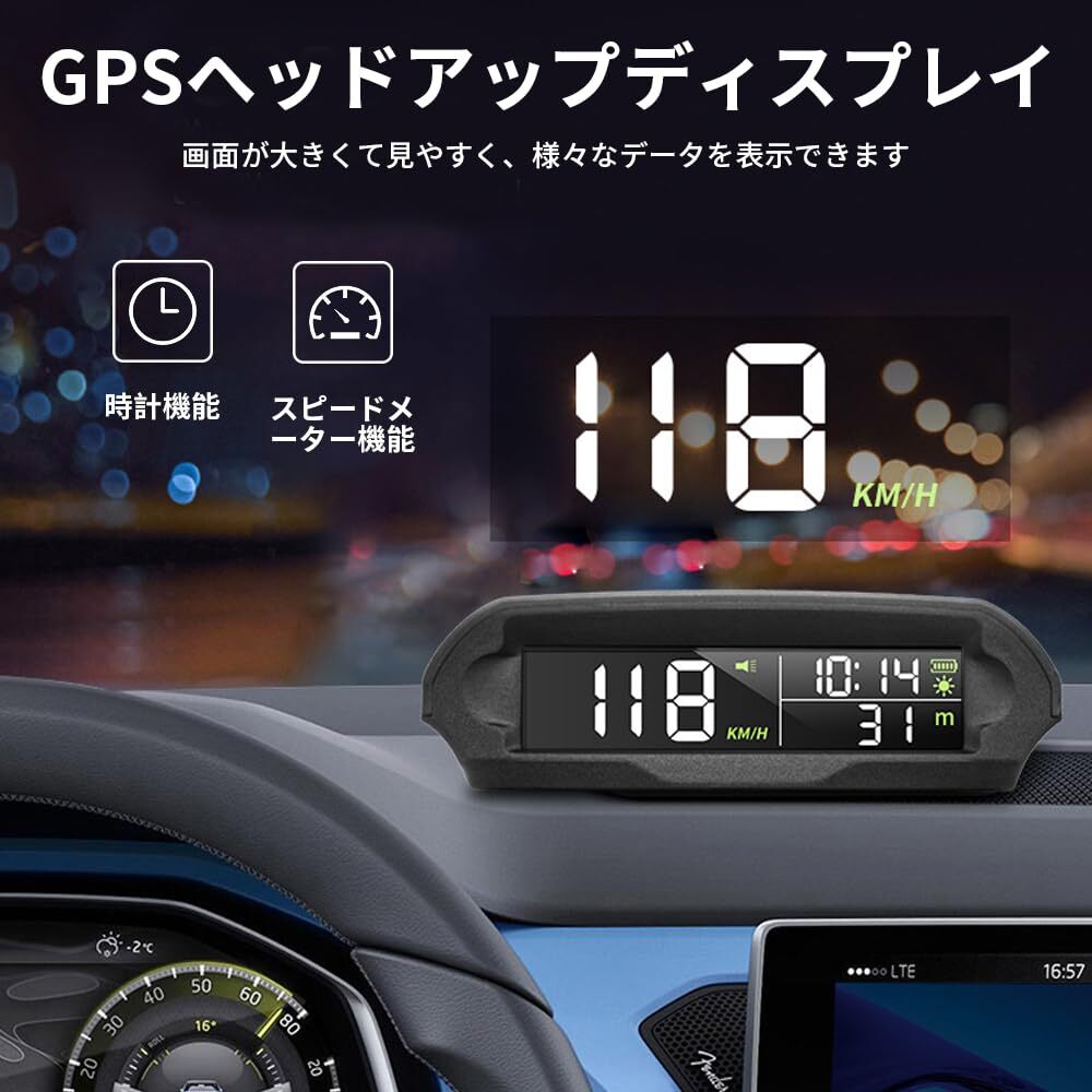  HUD ヘッドアップディスプレイ 多機能デジタルメーター GPS速度計 タコメーター 車載スピードメーター 時間/速度/高度/温度表示 _画像6