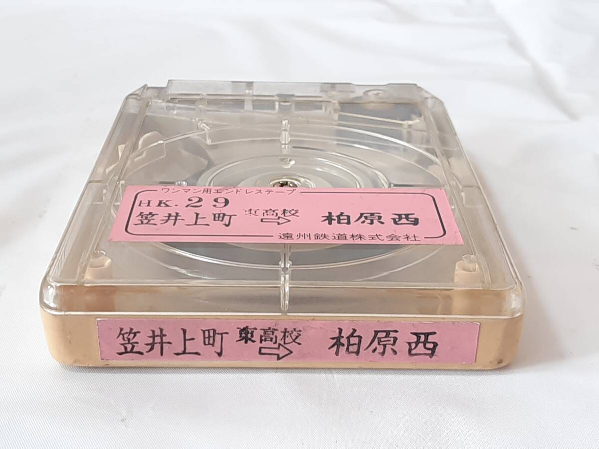 遠州鉄道 バス車内放送テープ 笠井上町⇒東高校⇒柏原西★浜北営業所★遠鉄バス 路線バス 8トラック ワンマン用エンドレステープ★当時物_画像2