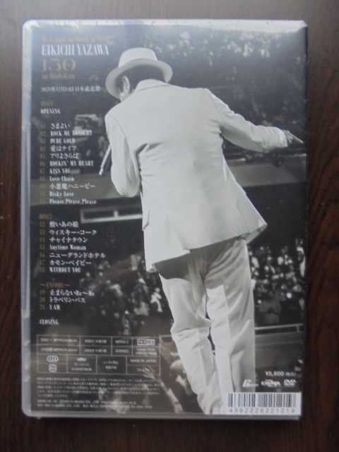 DVD 矢沢永吉　〜Welcome to Rock'n'Roll〜 EIKICHI YAZAWA 150times in Budokan　ステッカー付属　未開封　送料無料_画像2