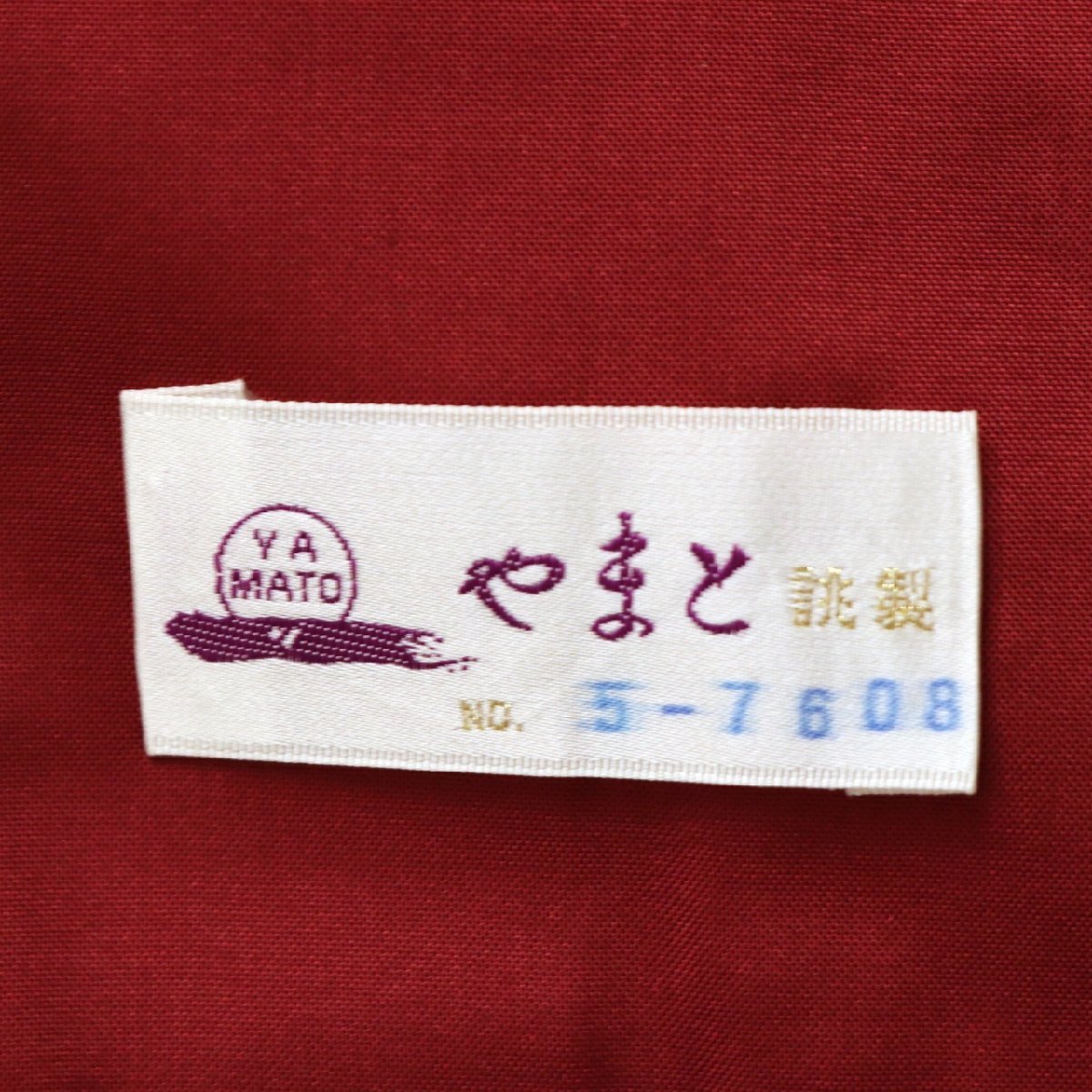 大島紬・着物・やまと誂製・No.180610-12・梱包サイズ60_画像6