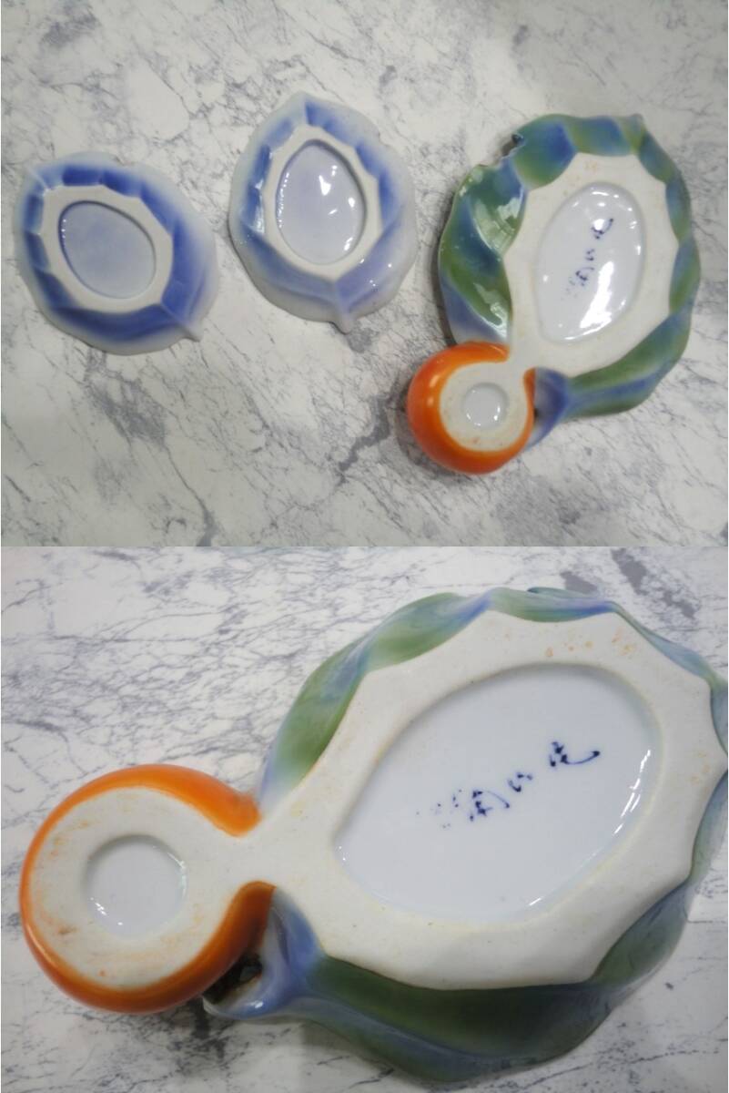 Yahoo!オークション - 有田焼 二宮閑山 柿型 和食器 10点セット Yahoo!オークション - 有田焼 二宮閑山 柿型 和食器 10点セット