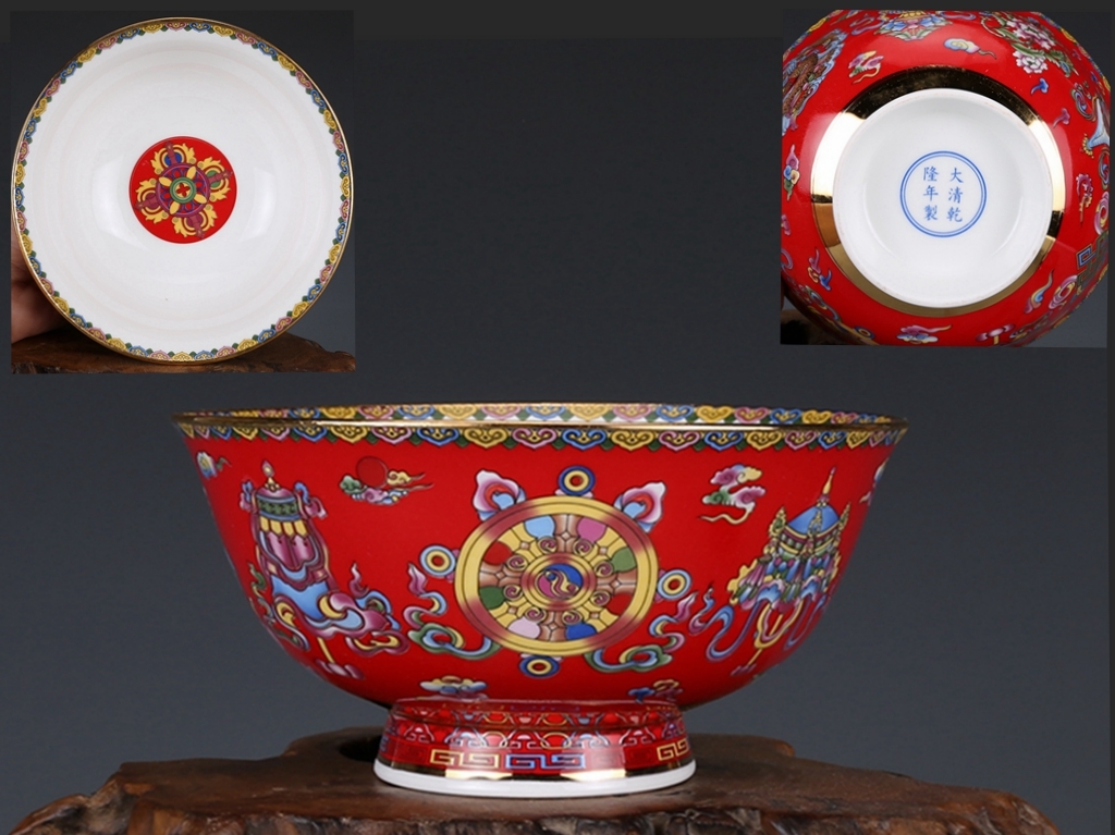 大清乾隆年製款 描金紅釉八寶花卉紋 茶碗