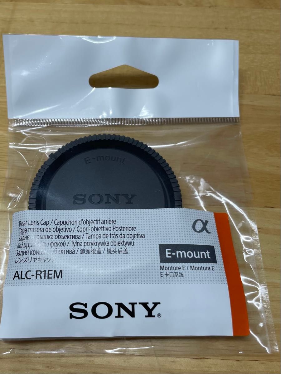 ラスト1点　SONY 純正　レンズリヤキャップ　ALC-R1EM   E-mount   ソニー